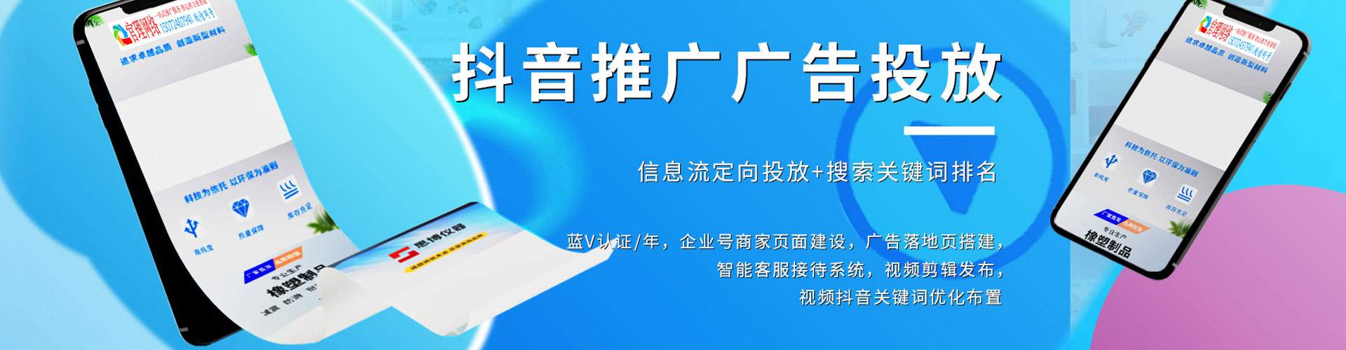 茅箭sem投放